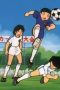 Nonton film Captain Tsubasa Season 2 Episode 23 idlix , lk21, dutafilm, dunia21