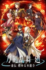 Nonton film Touken Ranbu Kai -Kyoden Moyuru Honnōji- (2024) idlix , lk21, dutafilm, dunia21