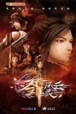 Nonton film Jian Yu Feng Yun Season 1 (The Legend of Sword Domain) (2021) idlix , lk21, dutafilm, dunia21