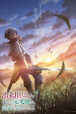 Nonton film Dekisokonai to Yobareta Motoeiyuu wa Jikka kara Tsuihou sareta node Sukikatte ni Ikiru Koto ni Shita (The Banished Former Hero Lives as He Pleases) (2024) idlix , lk21, dutafilm, dunia21