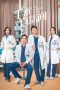 Nonton film Live Surgery Room (2024) idlix , lk21, dutafilm, dunia21