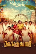 Nonton film Thookudurai (2024) idlix , lk21, dutafilm, dunia21