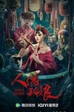 Nonton film Doll Bride (2024) idlix , lk21, dutafilm, dunia21