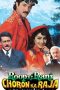 Nonton film Roop Ki Rani Choron Ka Raja (1993) idlix , lk21, dutafilm, dunia21