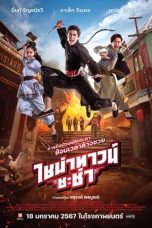 Nonton film Chinatown Cha Cha (2024) idlix , lk21, dutafilm, dunia21