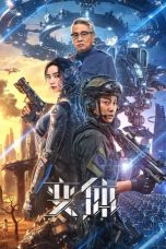 Nonton film Mutant (2024) idlix , lk21, dutafilm, dunia21