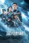 Nonton film Ocean Rescue (2023) idlix , lk21, dutafilm, dunia21