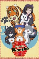 Nonton film Ramen Akaneko (2024) idlix , lk21, dutafilm, dunia21