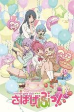 Nonton film Sabagebu (2014) idlix , lk21, dutafilm, dunia21