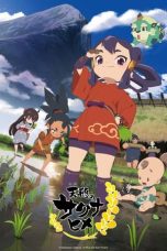 Nonton film Tensui no Sakuna-hime (Sakuna: Of Rice and Ruin) (2024) idlix , lk21, dutafilm, dunia21