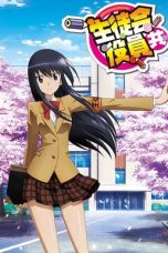 Nonton film Seitokai Yakuindomo (2010) idlix , lk21, dutafilm, dunia21