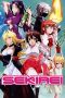 Nonton film Sekirei (2008) idlix , lk21, dutafilm, dunia21