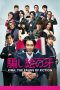 Nonton film Kiba: The Fangs of Fiction (2021) idlix , lk21, dutafilm, dunia21