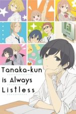 Nonton film Tanaka-kun wa Itsumo Kedagure (2016) idlix , lk21, dutafilm, dunia21