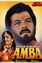 Nonton film Amba (1990) idlix , lk21, dutafilm, dunia21