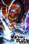 Nonton film Ushio to Tora idlix , lk21, dutafilm, dunia21