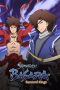 Nonton film Sengoku BASARA: Samurai Kings (2009) idlix , lk21, dutafilm, dunia21