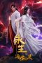 Nonton film Yong Sheng Season 4 (Immortality) (2024) idlix , lk21, dutafilm, dunia21