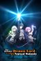 Nonton film Shijou Saikyou no Daimaou (2022) idlix , lk21, dutafilm, dunia21