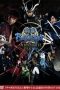 Nonton film Sengoku Basara – Moonlight Party (2012) idlix , lk21, dutafilm, dunia21