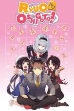 Nonton film Ryuuou no Oshigoto (2018) idlix , lk21, dutafilm, dunia21