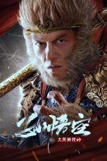 Nonton film Monkey King Fight Lion Camel (2024) idlix , lk21, dutafilm, dunia21