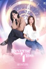 Nonton film Reverse 4 You (2024) idlix , lk21, dutafilm, dunia21