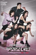 Nonton film Iron Girls (2024) idlix , lk21, dutafilm, dunia21