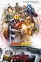 Nonton film Kamen Rider 555 20th: Paradise Regained (2024) idlix , lk21, dutafilm, dunia21