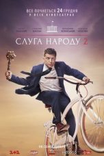 Nonton film Servant Of The People 2 (2016) idlix , lk21, dutafilm, dunia21