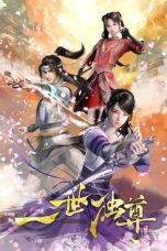 Nonton film Yishi Du Zun Season 2 (The Sovereign’s Ascension) (2024) idlix , lk21, dutafilm, dunia21