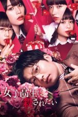 Nonton film To Be Killed by a High School Girl (2022) idlix , lk21, dutafilm, dunia21