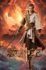 Nonton film Mushen Ji (Tales of Herding Gods) (2024) idlix , lk21, dutafilm, dunia21