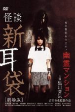 Nonton film Tales of Terror: Haunted Apartment (Kaidan Shin Mimibukuro: Yurei Manshon) (2005) idlix , lk21, dutafilm, dunia21