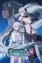 Nonton film DanMachi Season 5: Houjou no Megami-hen (2024) idlix , lk21, dutafilm, dunia21