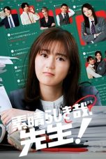 Nonton film Subarashiki Kana Sensei (2024) idlix , lk21, dutafilm, dunia21