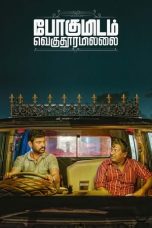 Nonton film Pogumidam Vegu Thooramillai (2024) idlix , lk21, dutafilm, dunia21