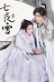 Nonton film Snowy Night Timeless Love (2024) idlix , lk21, dutafilm, dunia21