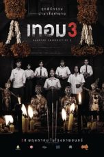 Nonton film Haunted Universities 3 (2024) idlix , lk21, dutafilm, dunia21