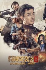 Nonton film Special Raid: Awaken (2024) idlix , lk21, dutafilm, dunia21