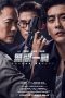 Nonton film Endless Battle (2024) idlix , lk21, dutafilm, dunia21