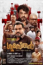 Nonton film Gumasthan (2024) idlix , lk21, dutafilm, dunia21