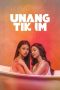 Nonton film Unang Tikim (2024) idlix , lk21, dutafilm, dunia21